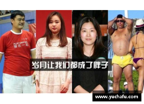 体育明星美妆：揭秘他们的时尚秘密